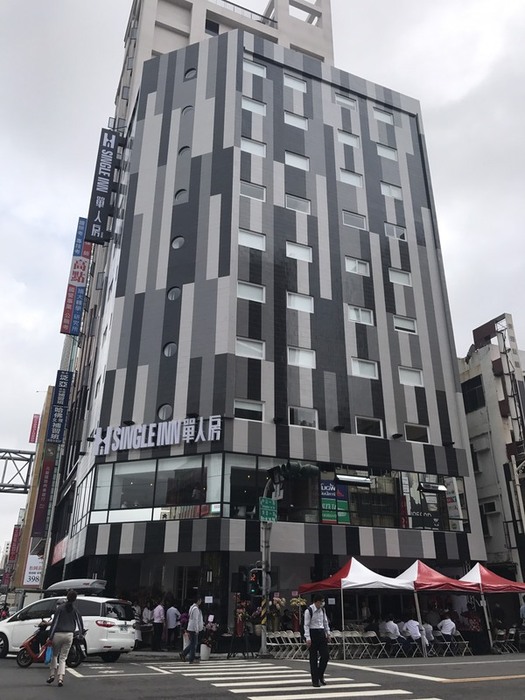 恭賀本校EMBA蘇鵬今學長「SINGLE INN單人房」第三間分店盛大開幕 校友夥伴力挺支持（校服中心）圖片