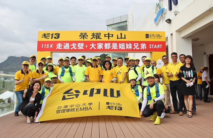 中山戈13展現勢在必行的氣勢圖片