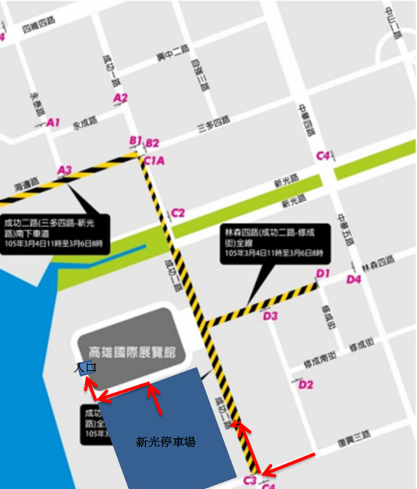 歡迎參加管院校友會院長杯高爾夫球賽與新春聯誼(105/3/5)圖片
