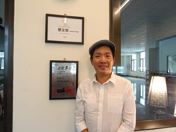 蹲低再躍升 翻轉老品牌注入新生命 馬玉山食品公司蔡文智執行總監（校友中心）圖片