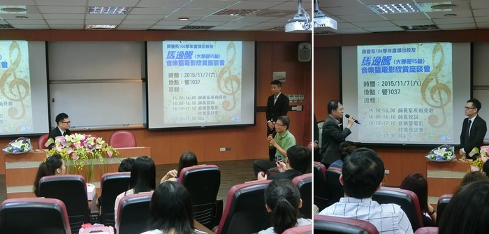 座談會問答實況圖片