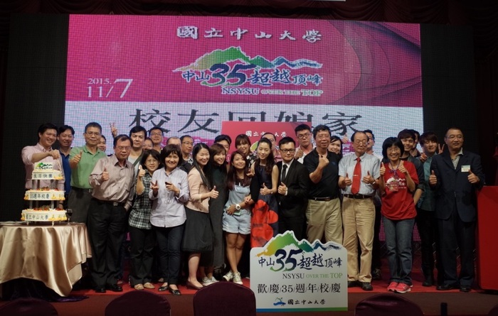 資管系出席校友回娘家餐會師長和校友們大合照圖片