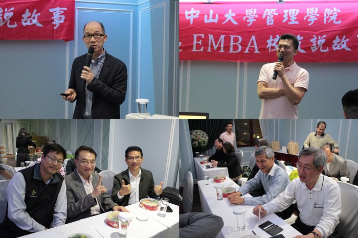 管院校友說故事（二）　坐上時光機器憶當年圖片