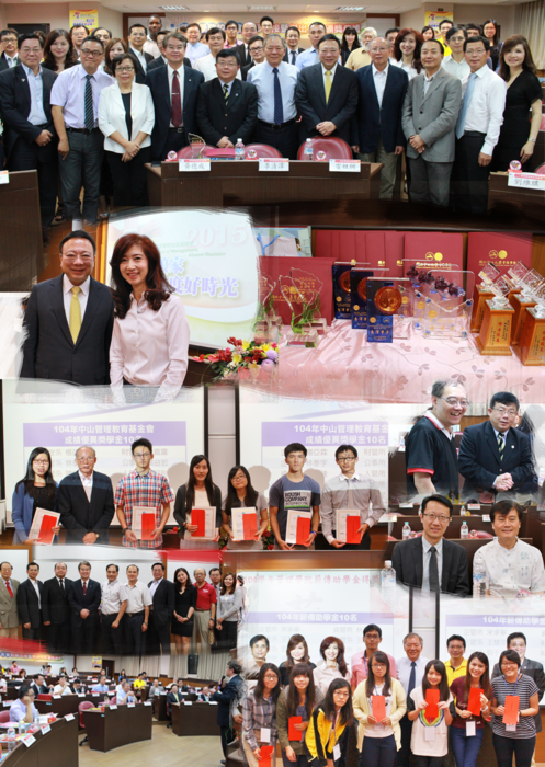 管院校友會校慶活動分享報導　　圖片