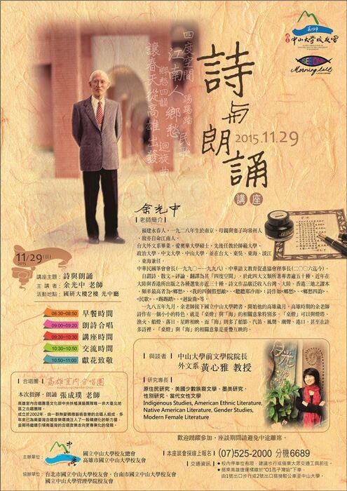 11月份早餐會圖片