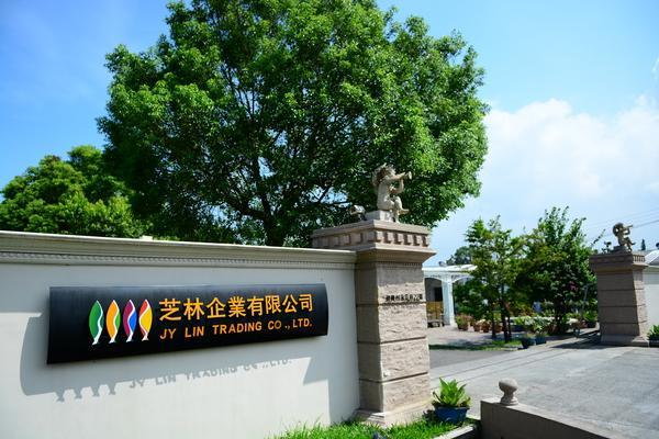 芝林吸睛觀賞魚 林育禾學長獨步全球（校友中心）圖片