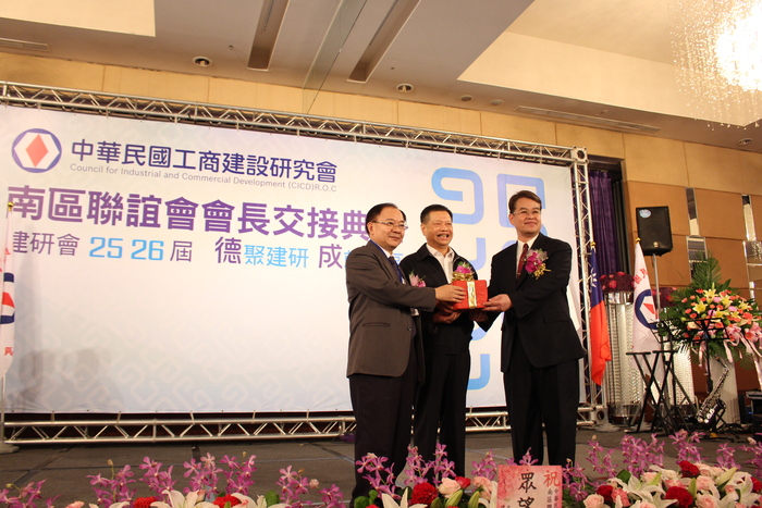 恭賀!E12黃德成學長榮任工商建研會南區聯誼會26屆會長圖片