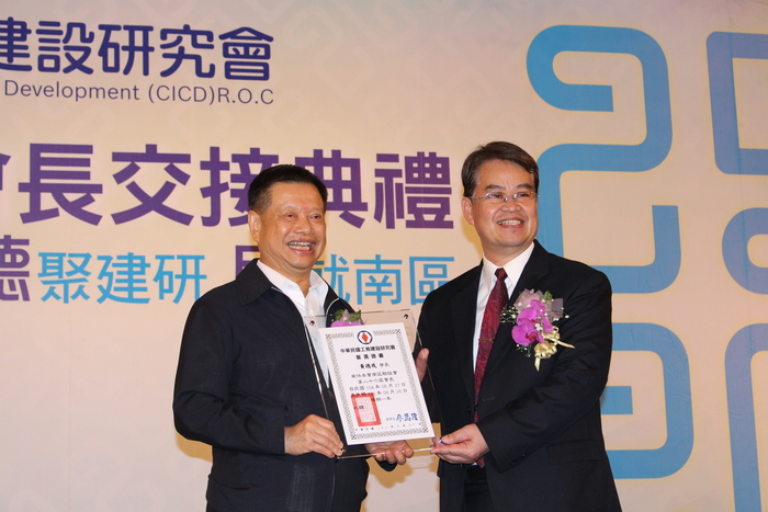 恭賀!E12黃德成學長榮任工商建研會南區聯誼會26屆會長圖片