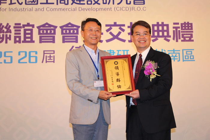 恭賀!E12黃德成學長榮任工商建研會南區聯誼會26屆會長圖片