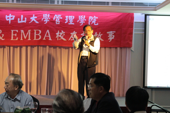 新春乍到 管院校友回家說故事囉！(第一場)圖片