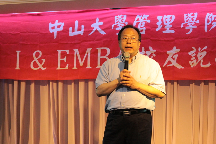 新春乍到 管院校友回家說故事囉！(第一場)圖片