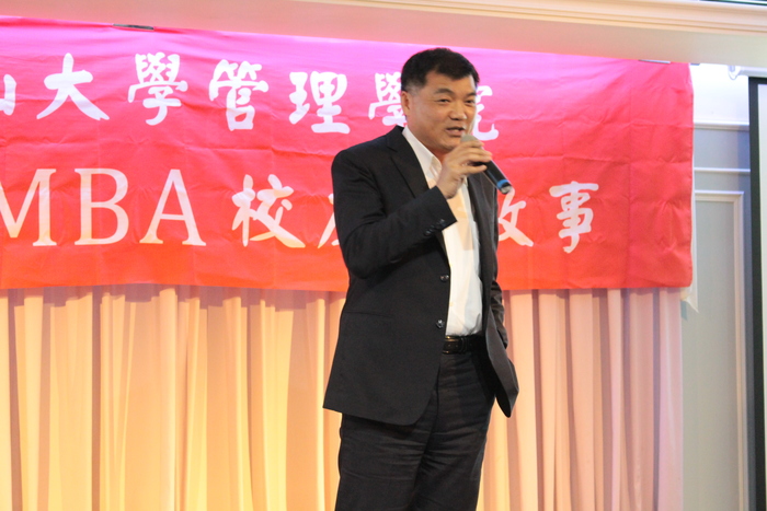 新春乍到 管院校友回家說故事囉！(第一場)圖片