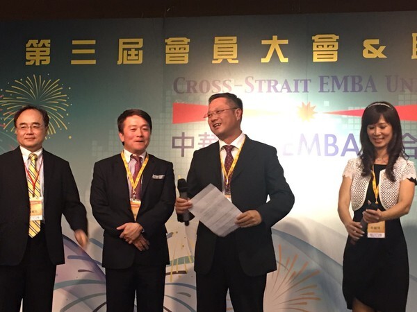 中山之光！恭賀黃烱輝理事長當選中華兩岸EMBA聯合會第三屆總會理事長（校友中心）圖片