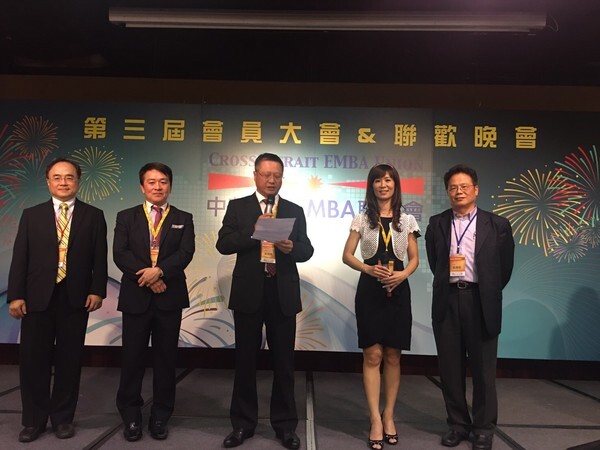 中山之光！恭賀黃烱輝理事長當選中華兩岸EMBA聯合會第三屆總會理事長（校友中心）圖片