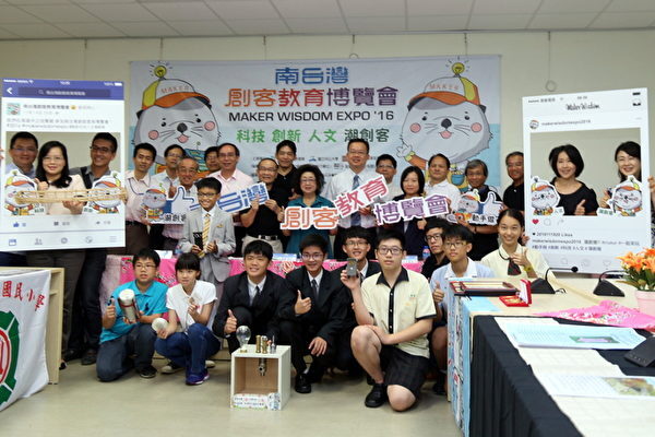 南臺灣創客博覽會即將舉辦，集結各級學校與企業共65單位，一起動手秀創意。（高市教育局提供）圖片