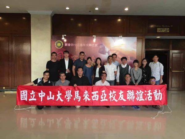 跨世代的聚會，期待與海外校友共創精彩（校友中心）圖片