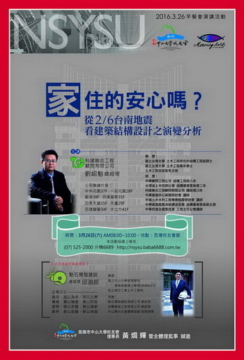 3月份早餐會(3/26)圖片