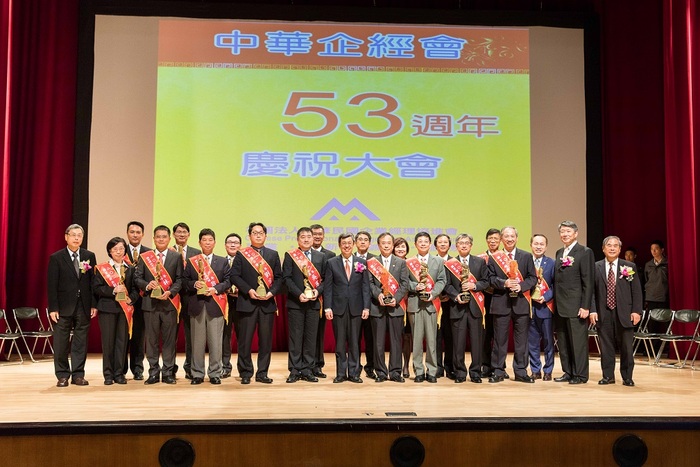 第10屆國家卓越成就獎、第1屆國家傑出執行長獎暨第34屆國家傑出經理獎得獎名單（中華企經會）圖片