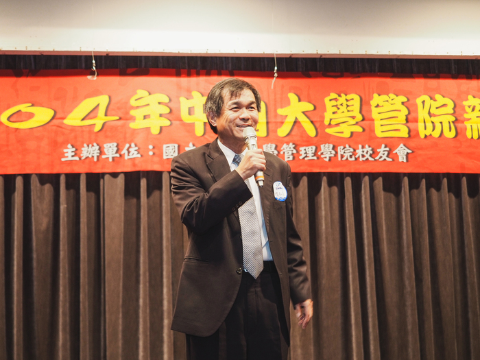 神采飛羊  2015中山管院校友會新春聯誼會圖片