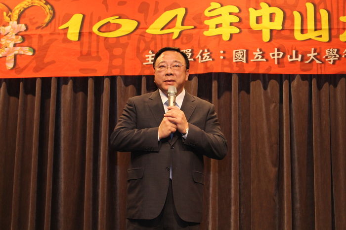 神采飛羊  2015中山管院校友會新春聯誼會圖片