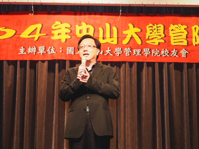 神采飛羊  2015中山管院校友會新春聯誼會圖片