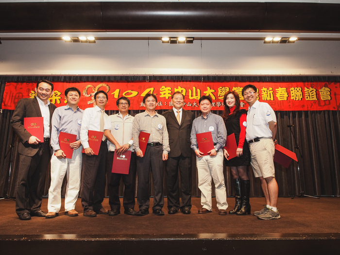 神采飛羊  2015中山管院校友會新春聯誼會圖片