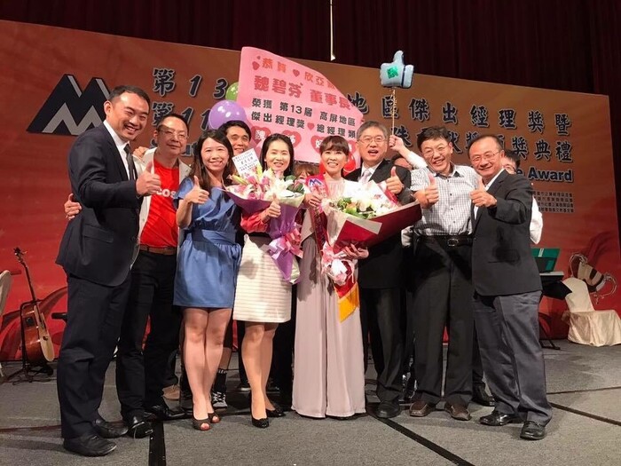 第十三屆高屏地區傑出經理獎暨第11屆特殊貢獻獎頒獎典禮落幕圖片