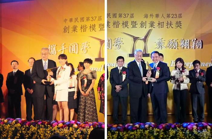 賀！EMBA-11李健齊學長、EMBA-13魏碧芬學姊榮獲中華民國創業楷模暨創業相扶獎圖片