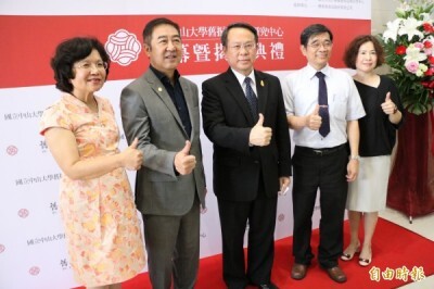 中山大學舊振南品牌研究中心今揭牌，中山大學副校長蔡秀芬（左起）、舊振南董事長李雄慶、泰國貿易經濟辦事處代表畢倫、中山大學副校長陳英忠、中山大學舊振南品牌研究中心主任林芬慧。（記者方志賢攝）圖片