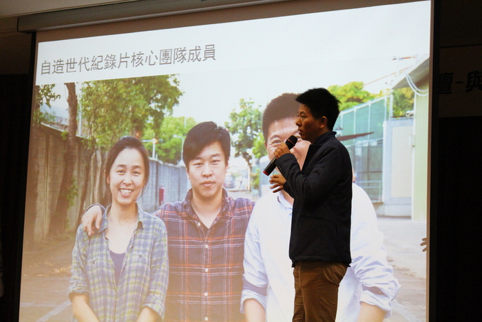 中山科技創新論壇-與大師有約II-FutureWard共同創辦人楊育修圖片